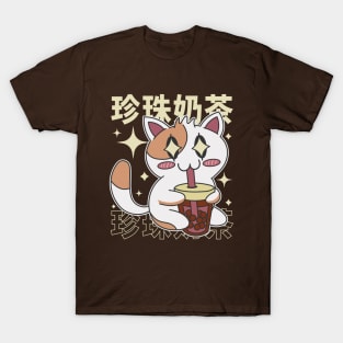 Kawaii Kitten Drinking Boba Tea Cute Bubble Tea Lover T-Shirt